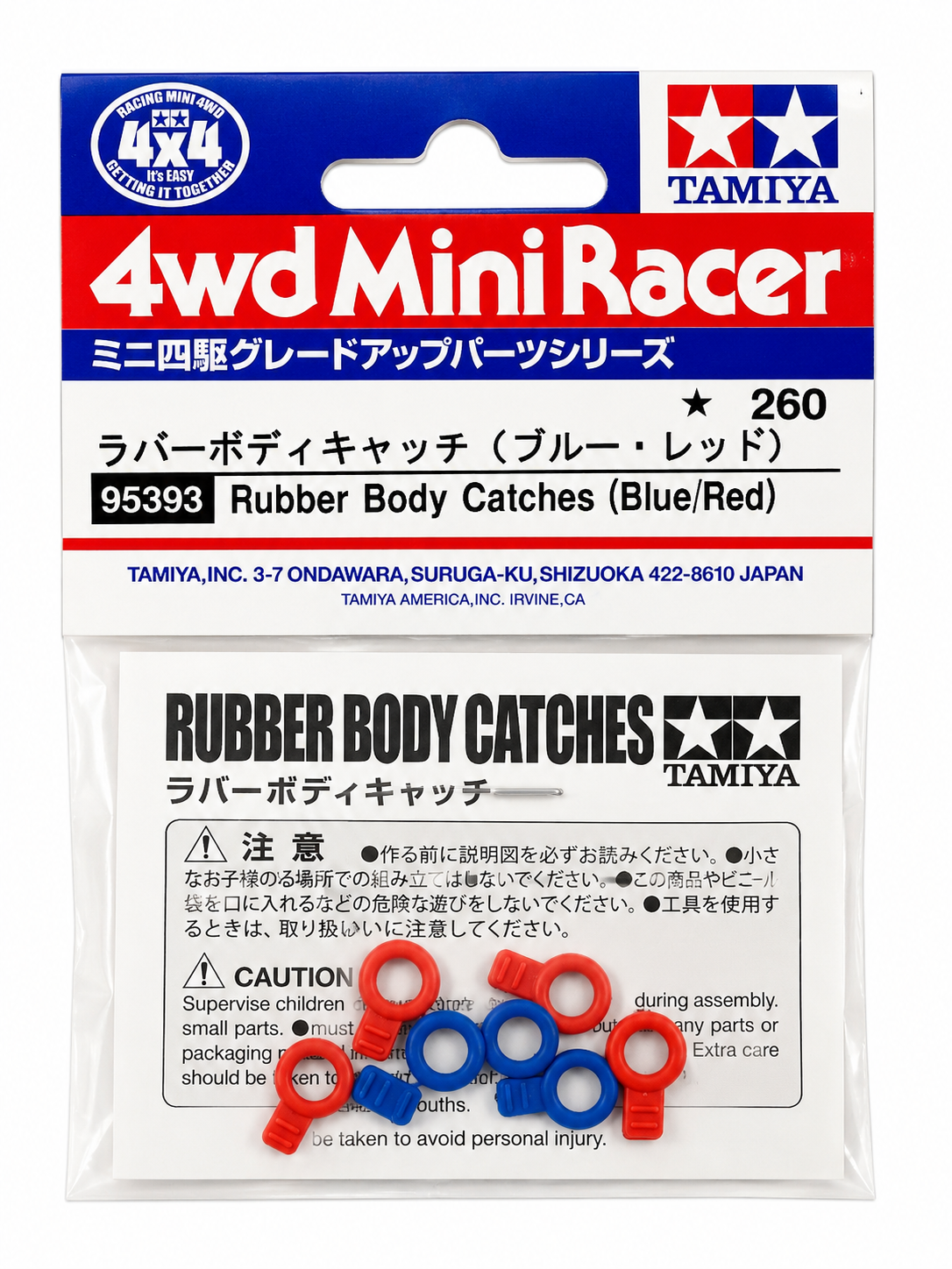 Mini 4WD Rubber Body Catches 95393 Tamiya