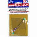 Mini 4WD 1.4 Hollow Propeller Shaft (for Super 1 / TZ Chassis) 15205 Tamiya