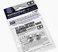 Mini 4WD HG 17mm Tapered Aluminium Ball-Race Rollers (Ringless) 95597 Tamiya