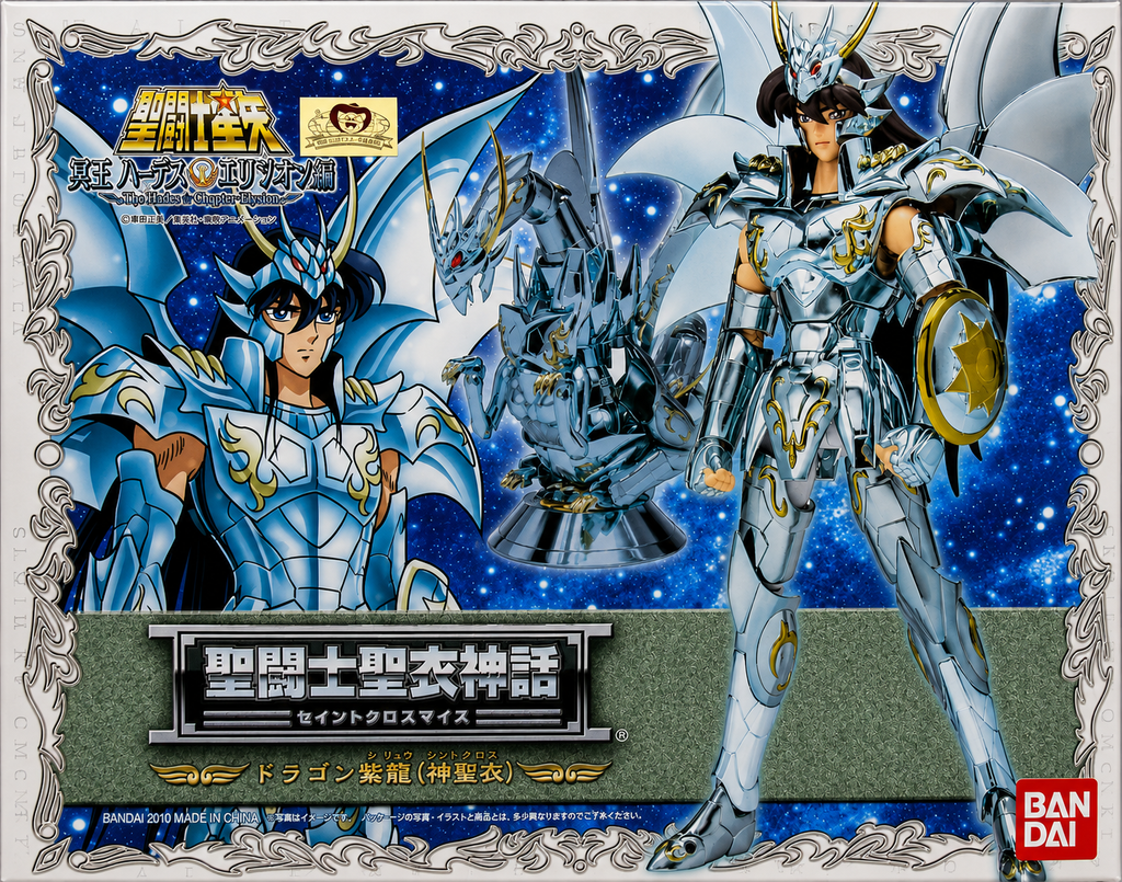 Saint Seiya Cloth Myth Dragon Shiryu version God Cloth Bandai