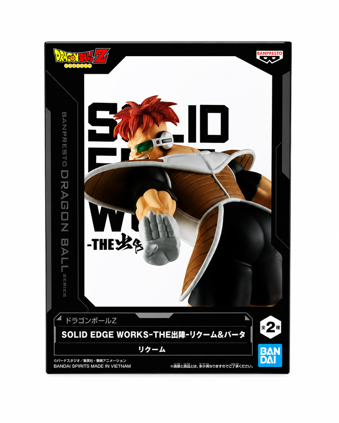 DragonBall Z Solid Edge Works Rekoom Action Figure