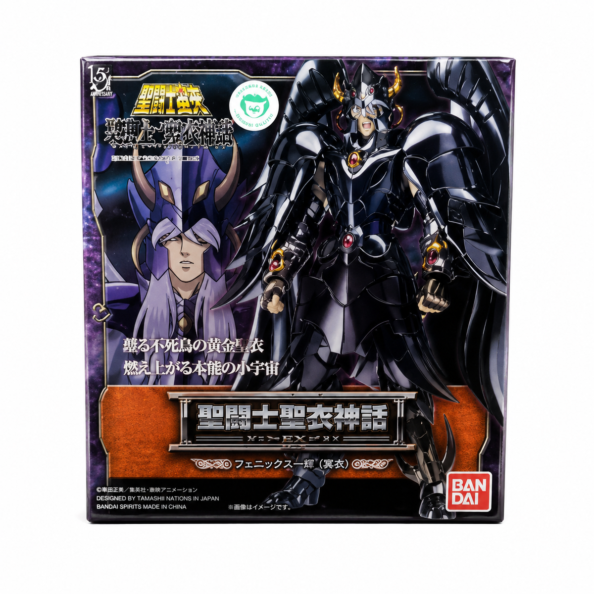 Saint Seiya Myth Cloth Minosse del Grifone Bandai