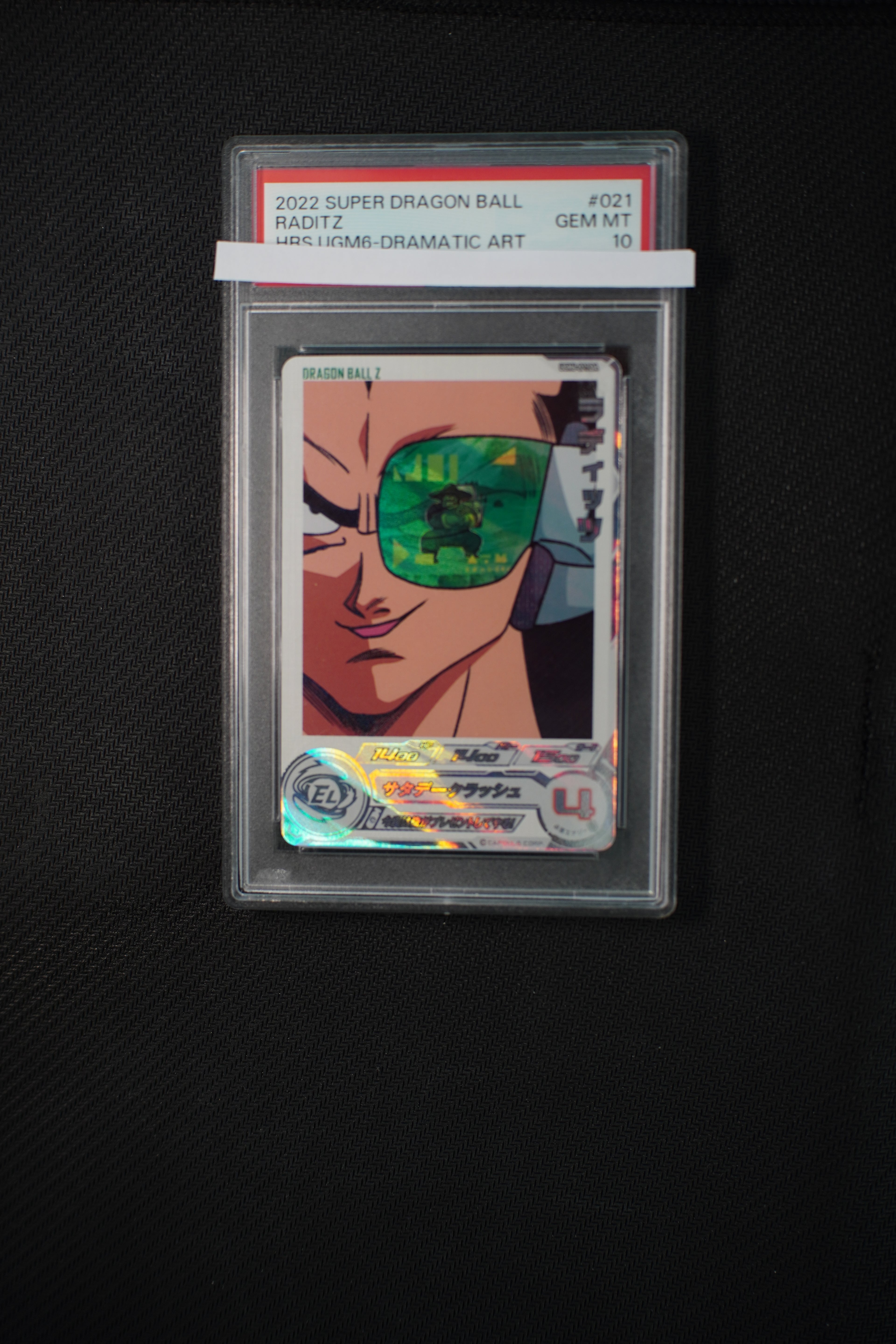 Dragon Ball Super Heroes Raditz PSA (Jap)