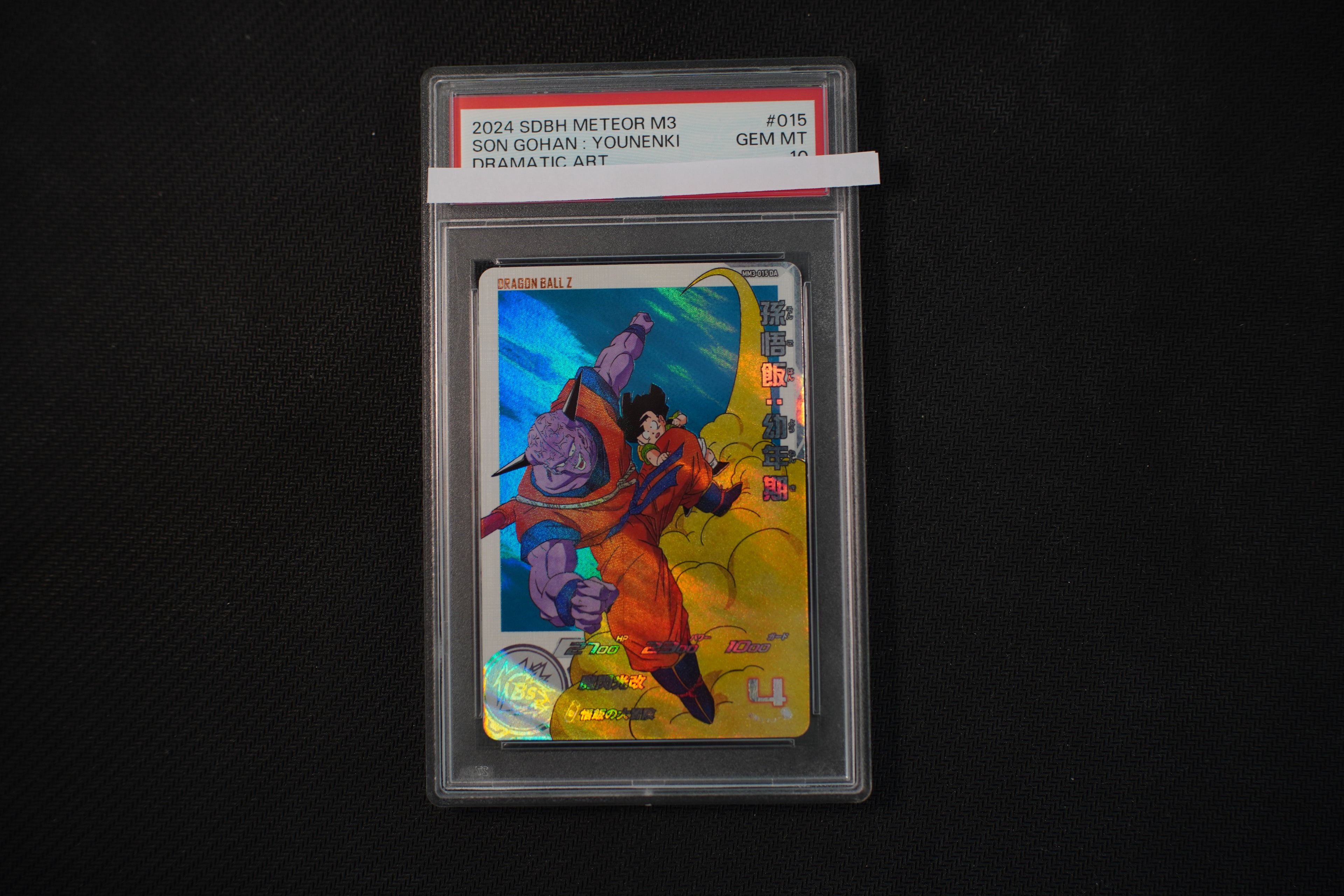 Dragon Ball Super Heroes Son Goku Ginyu e Son Gohan PSA (Jap)