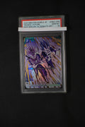 Dragonball Super Fusion World Trunks Alternative Art FB-01 049 (JAP) PSA