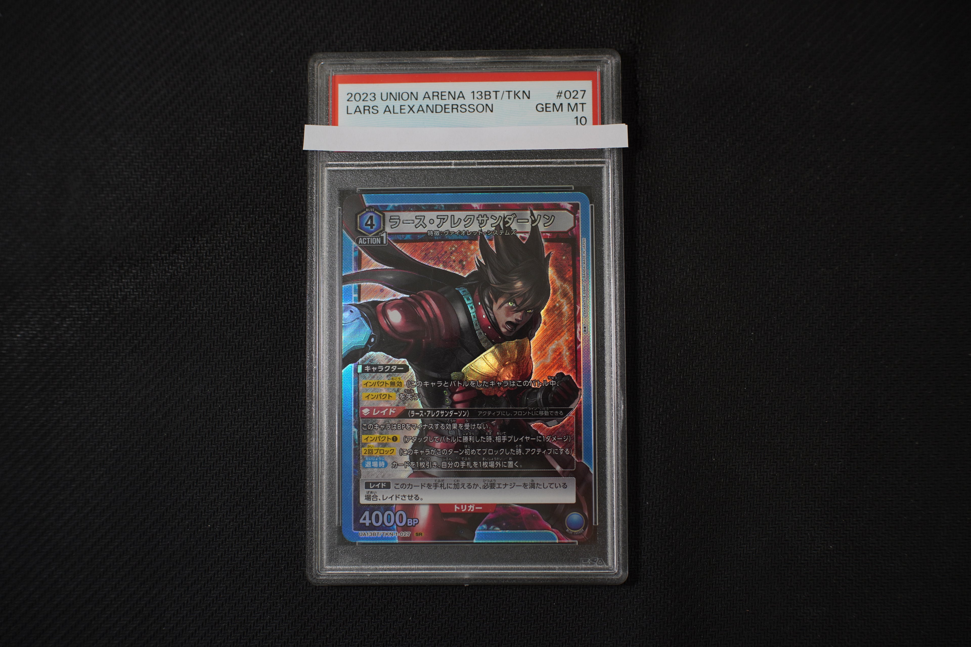 Union Arena TCG tekken 7 Lars Alexandersson PSA (JAP)