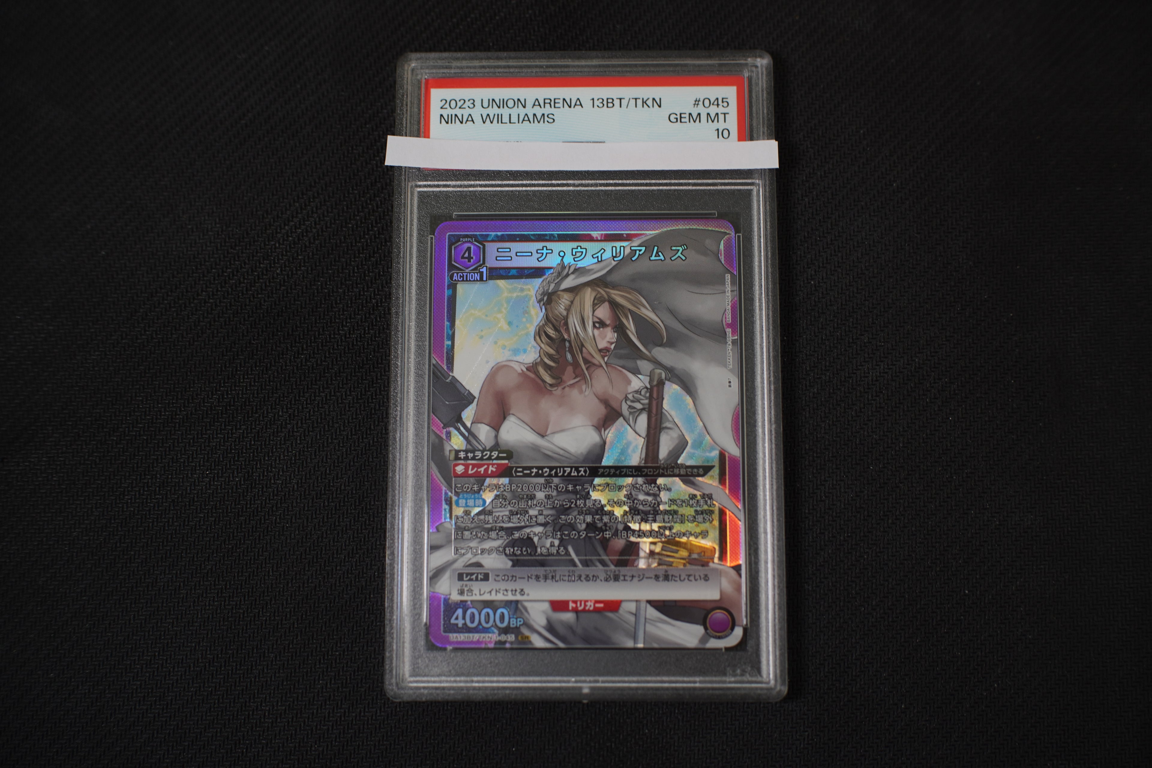 Union Arena TCG Tekken 7 Nina Williams PSA (JAP)
