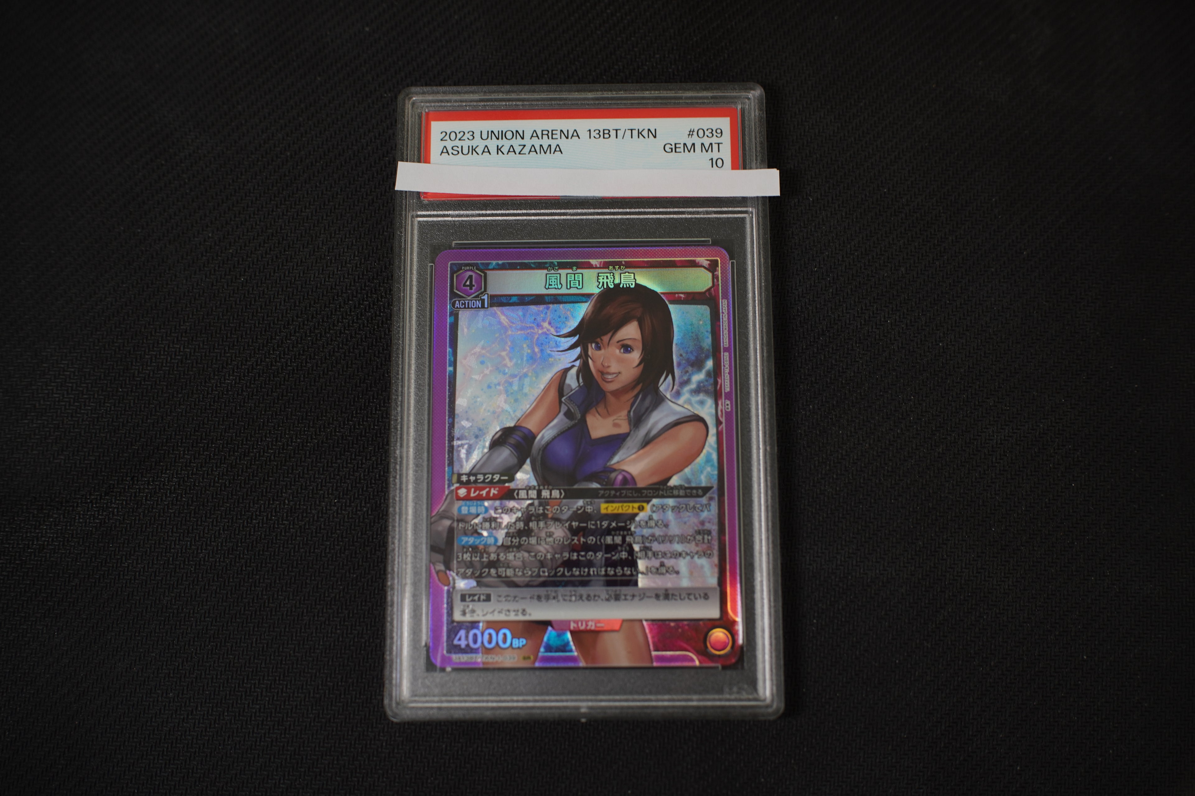 Union Arena TEKKEN Asuka Kazama PSA (JAP)