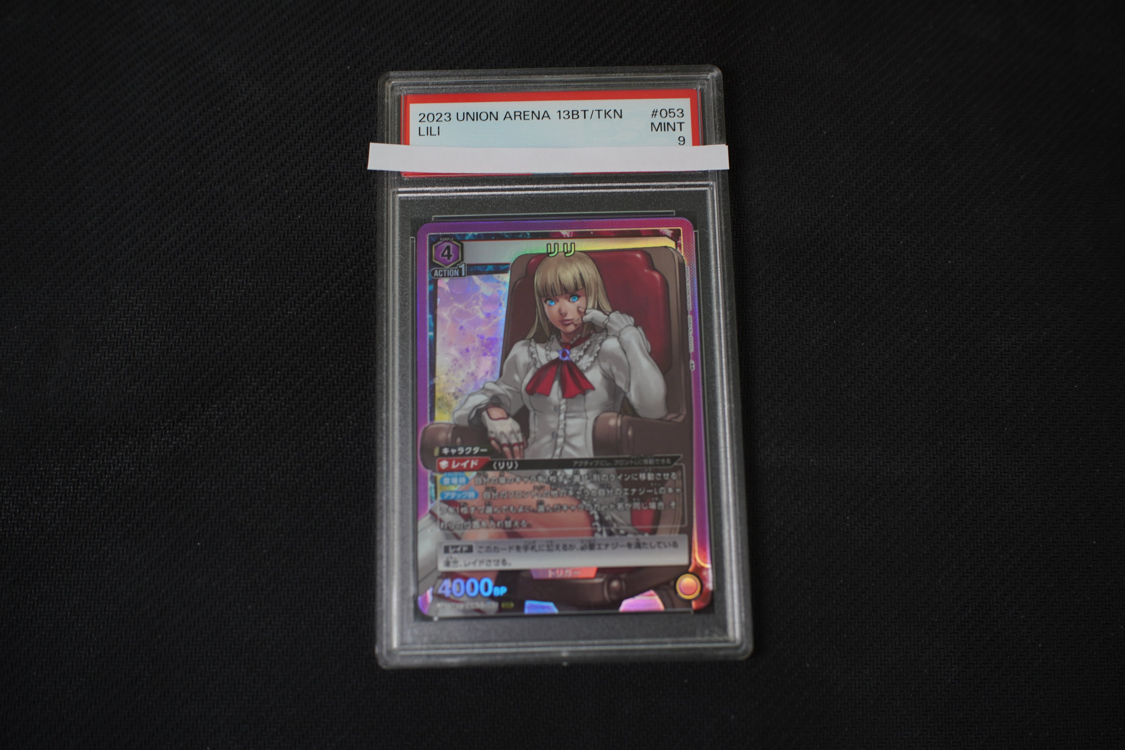 Union Arena Tekken 7 Lili PSA (JAP)