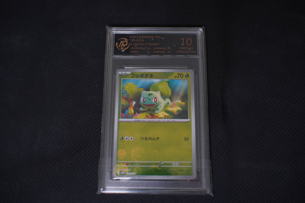 Pokèmon Lotto Bulbasaur Charmander Squirtle Pokèball AP (JAP)