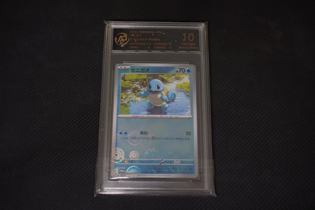Pokèmon Lotto Bulbasaur Charmander Squirtle Pokèball AP (JAP)