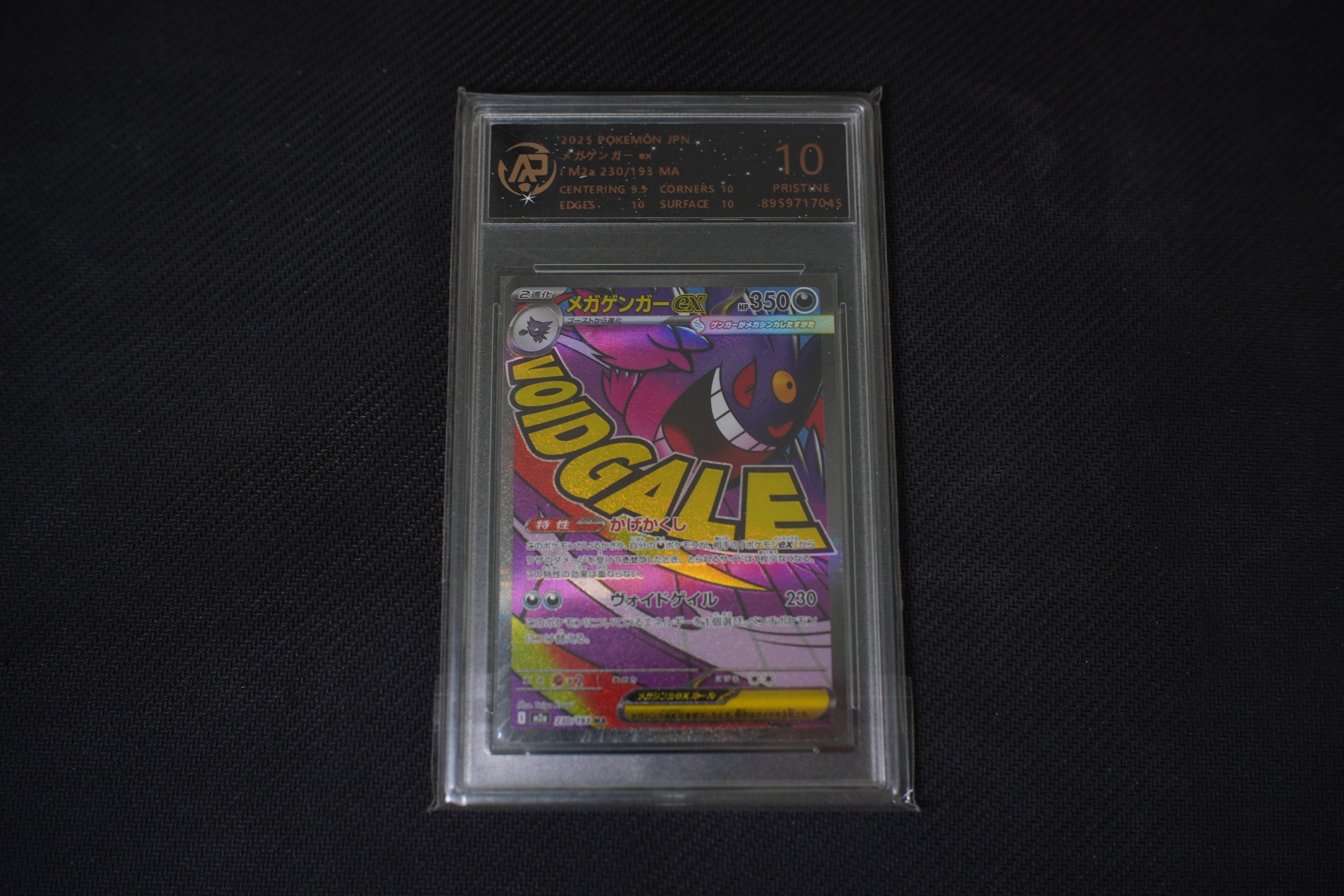 Pokèmon Mega Gengar EX MA 230/193 AP (JAP)
