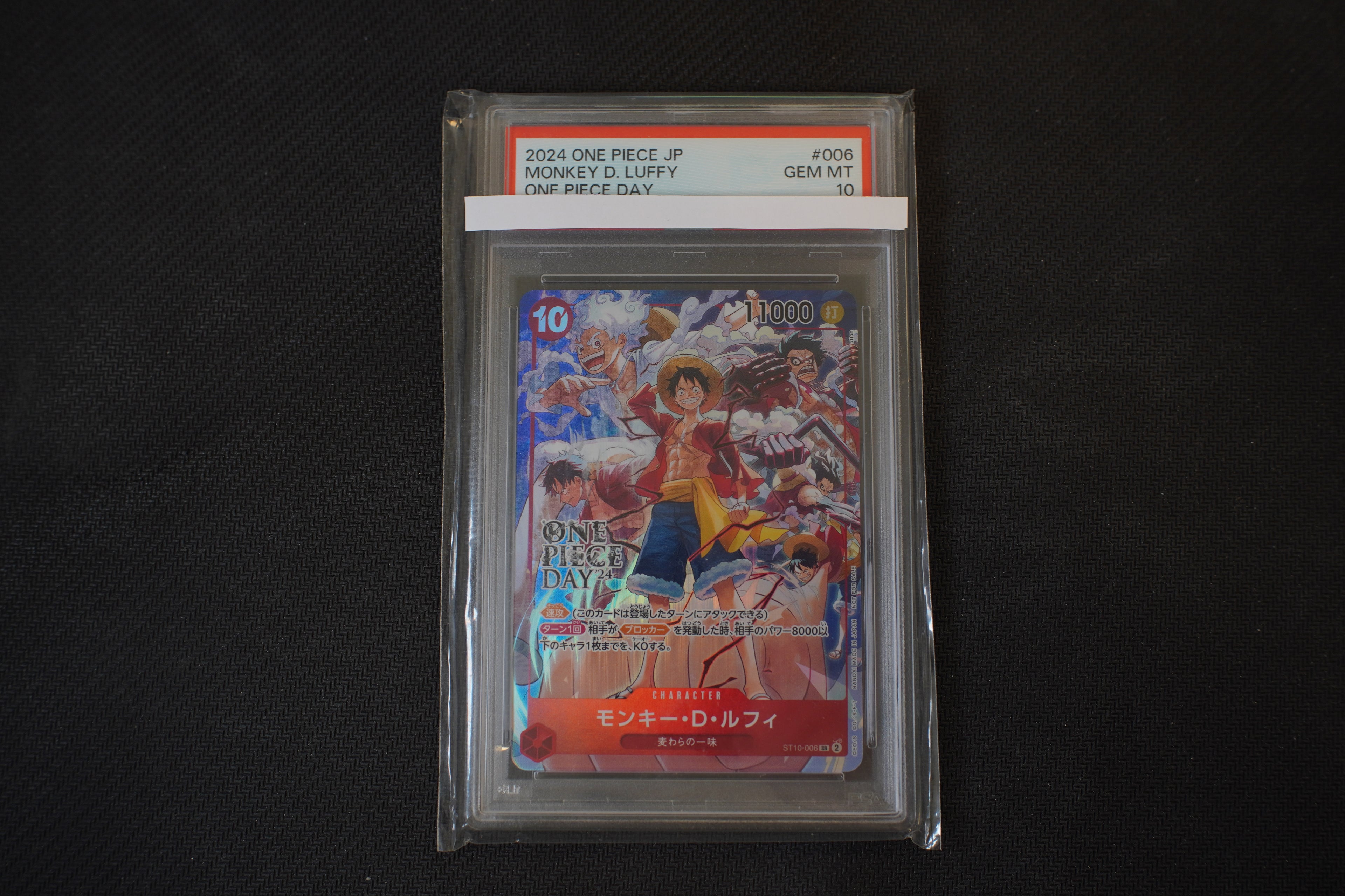 ONE PIECE Rufy Promo ST10-006 PSA (JAP)