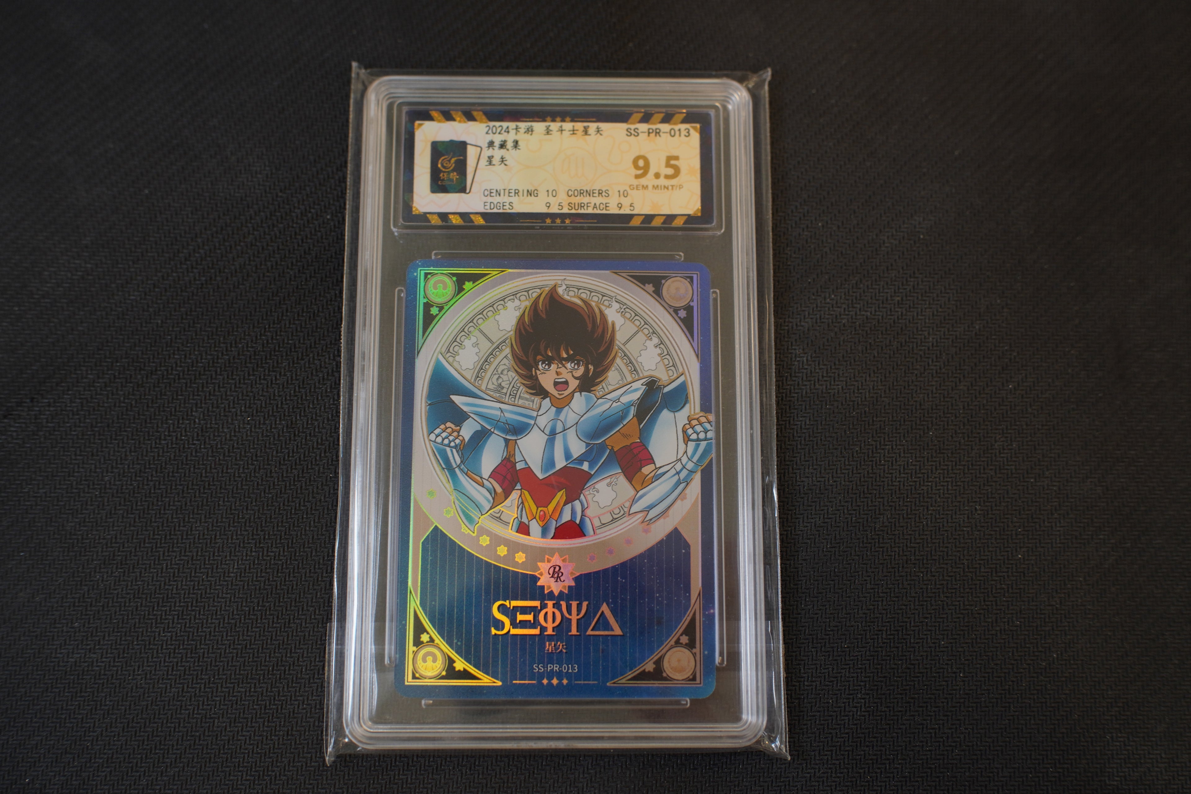 Saint Seiya Kayou Promo SS-PR-013 KAYOU (CHN)