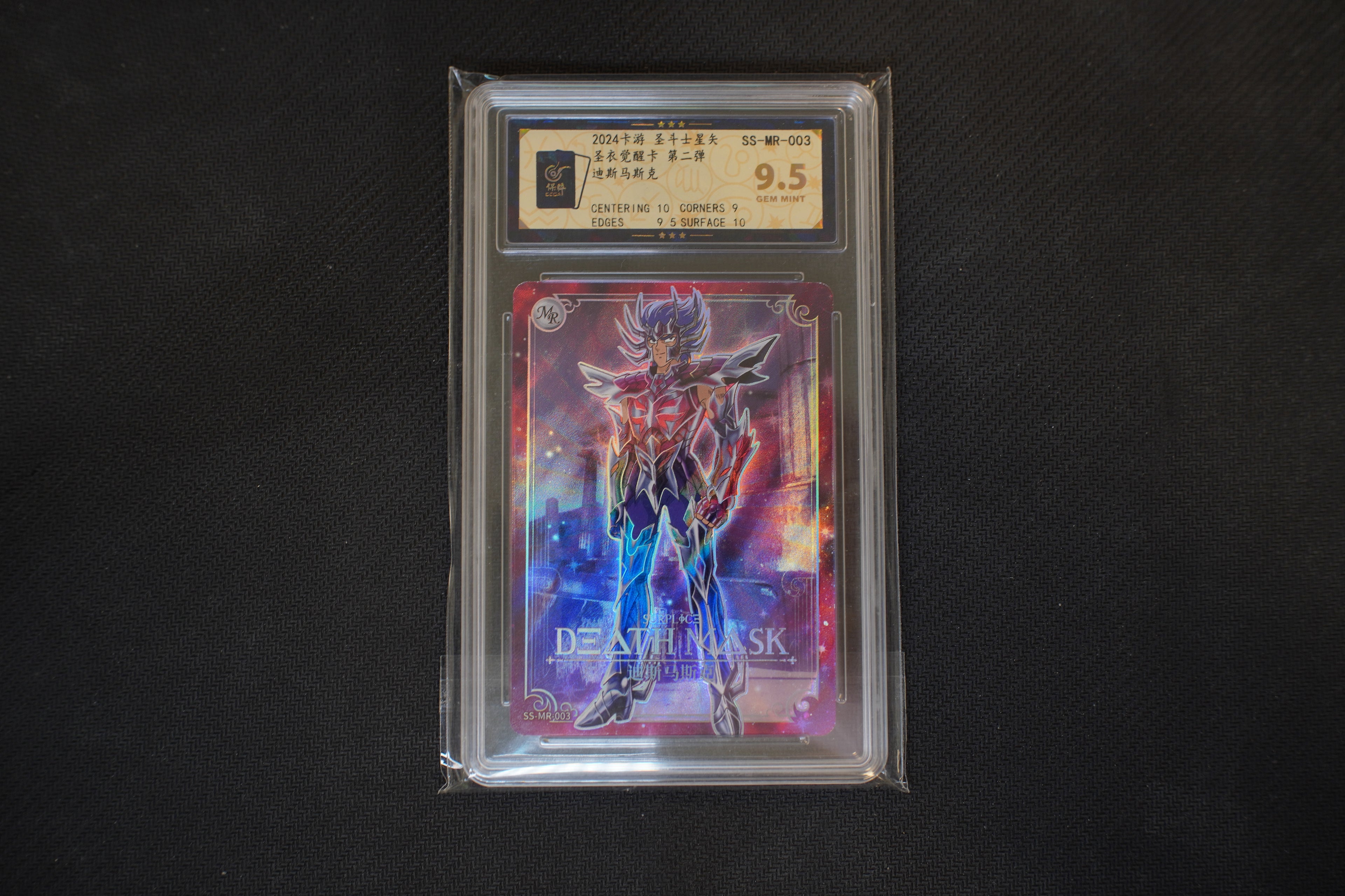 Saint Seiya Kayou Death Mask SS-MR-003