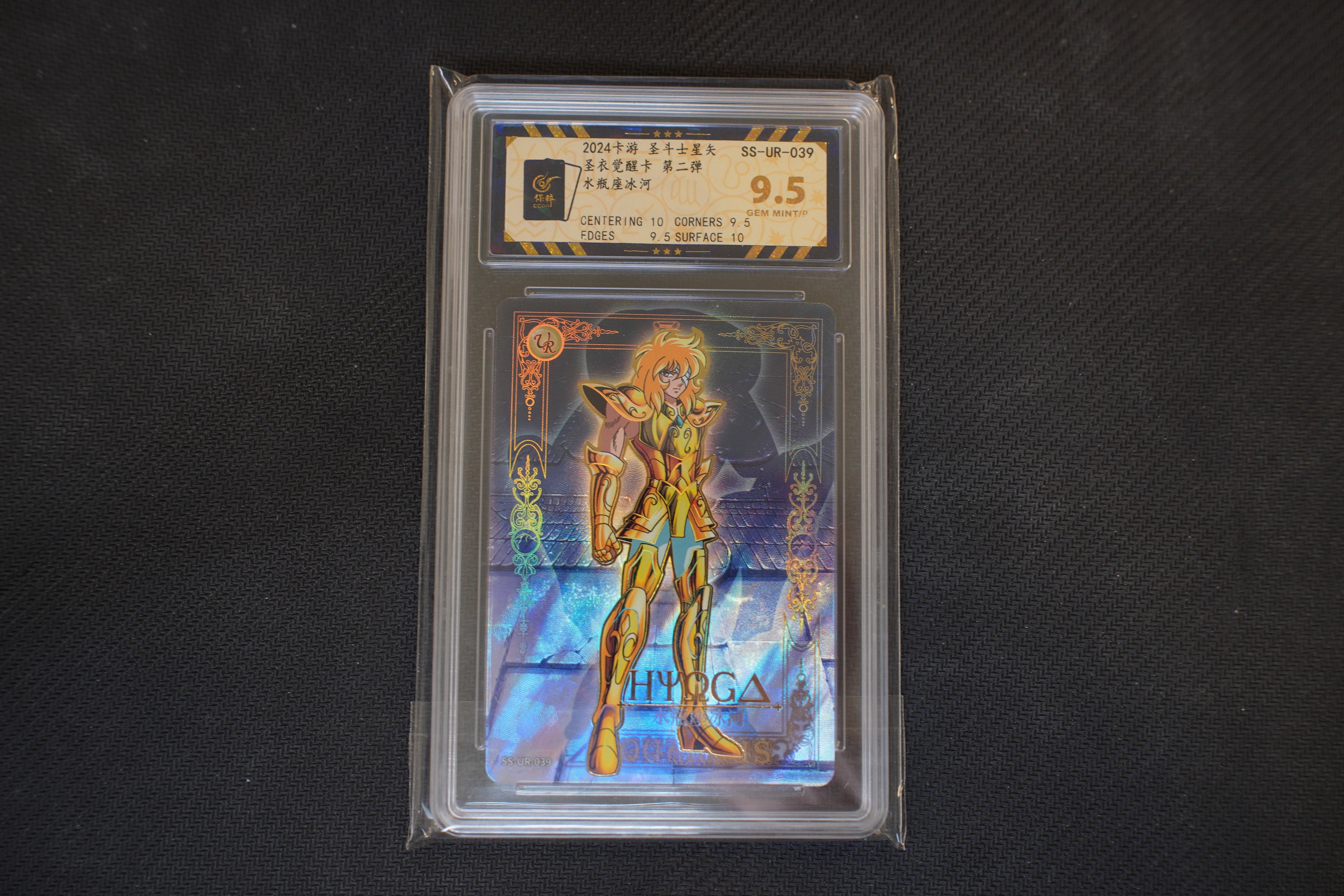 Saint Seiya Kayou Hyoga SS-UR-039