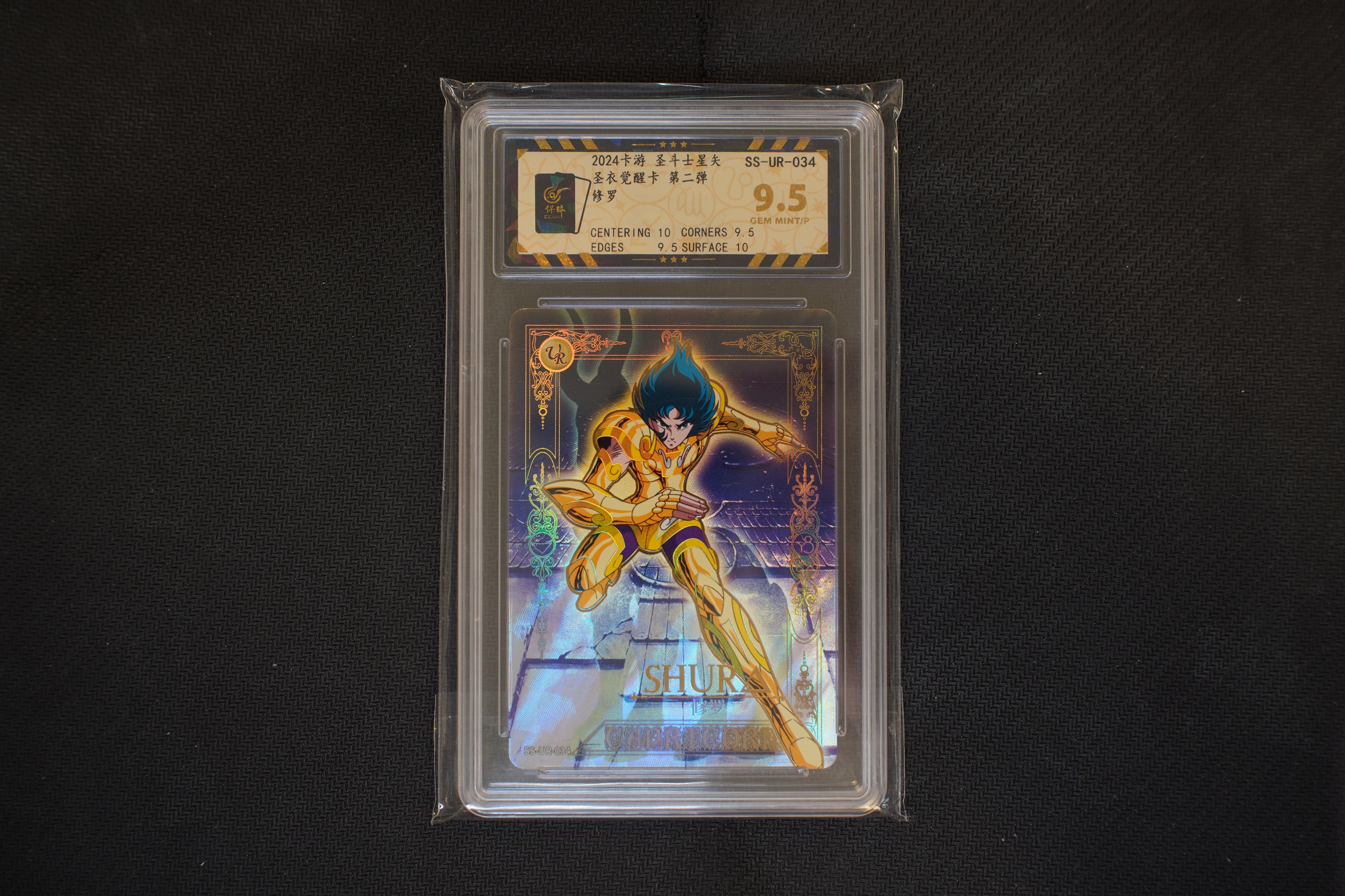 Saint Seiya Kayou Shura SS-UR-034