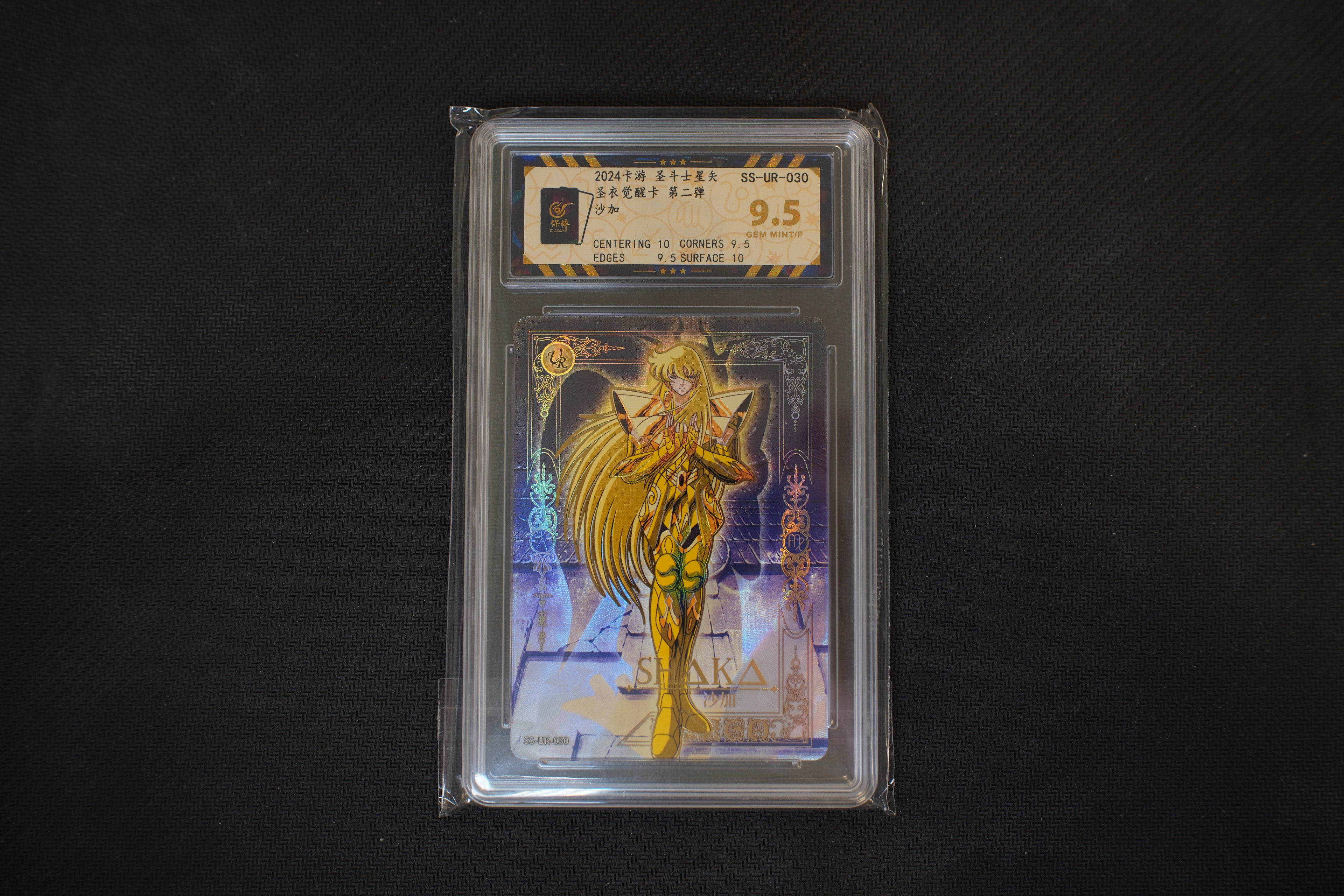 Saint Seiya Kayou Shaka SS-UR-030