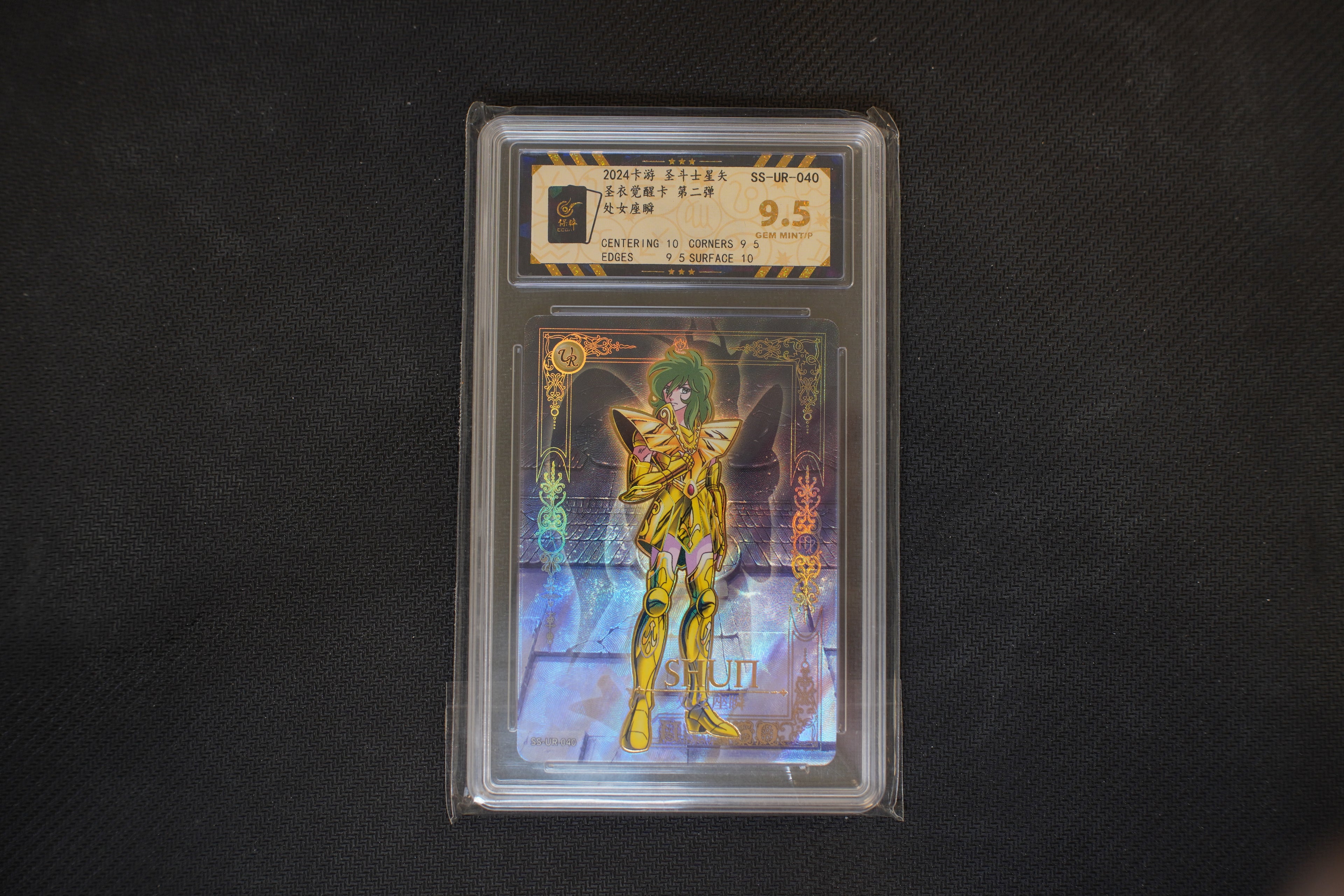 Saint Seiya Kayou Shun SS-UR-040