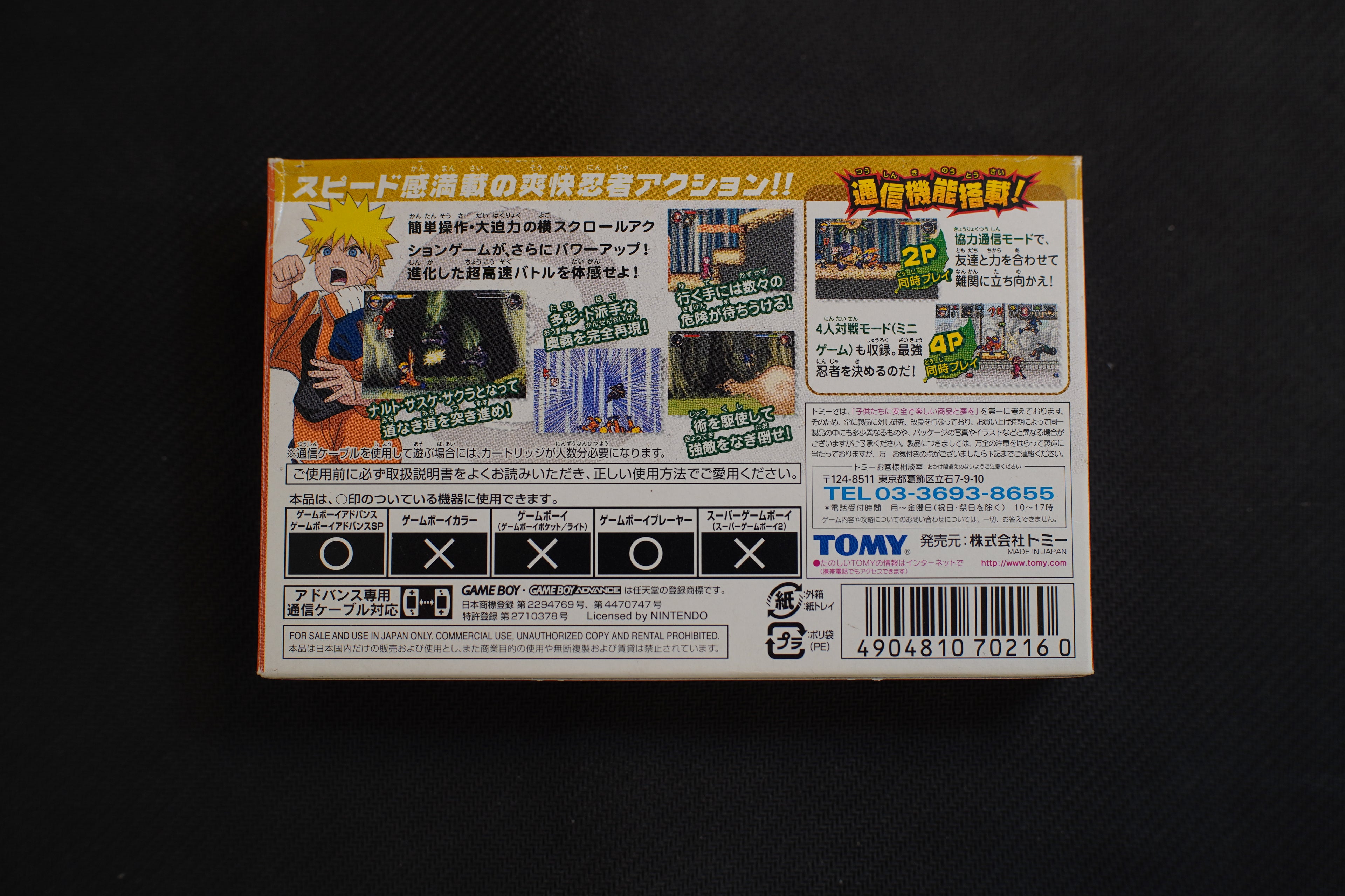 Naruto Ninja 2 (Jap)