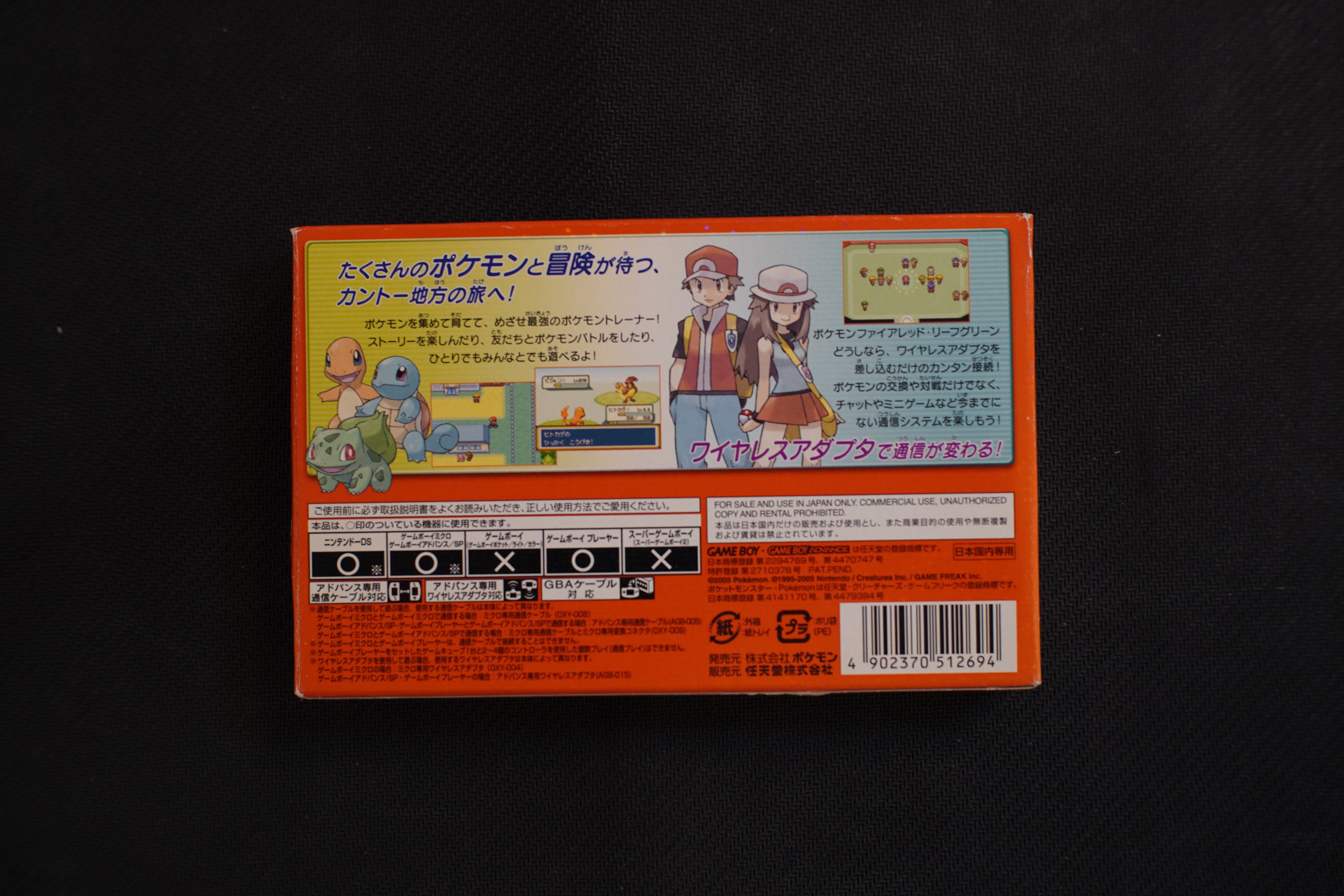 Pokémon Rosso Fuoco (Jap)