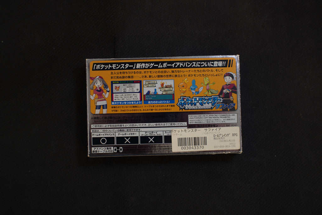 Pokémon Zaffiro (Jap)