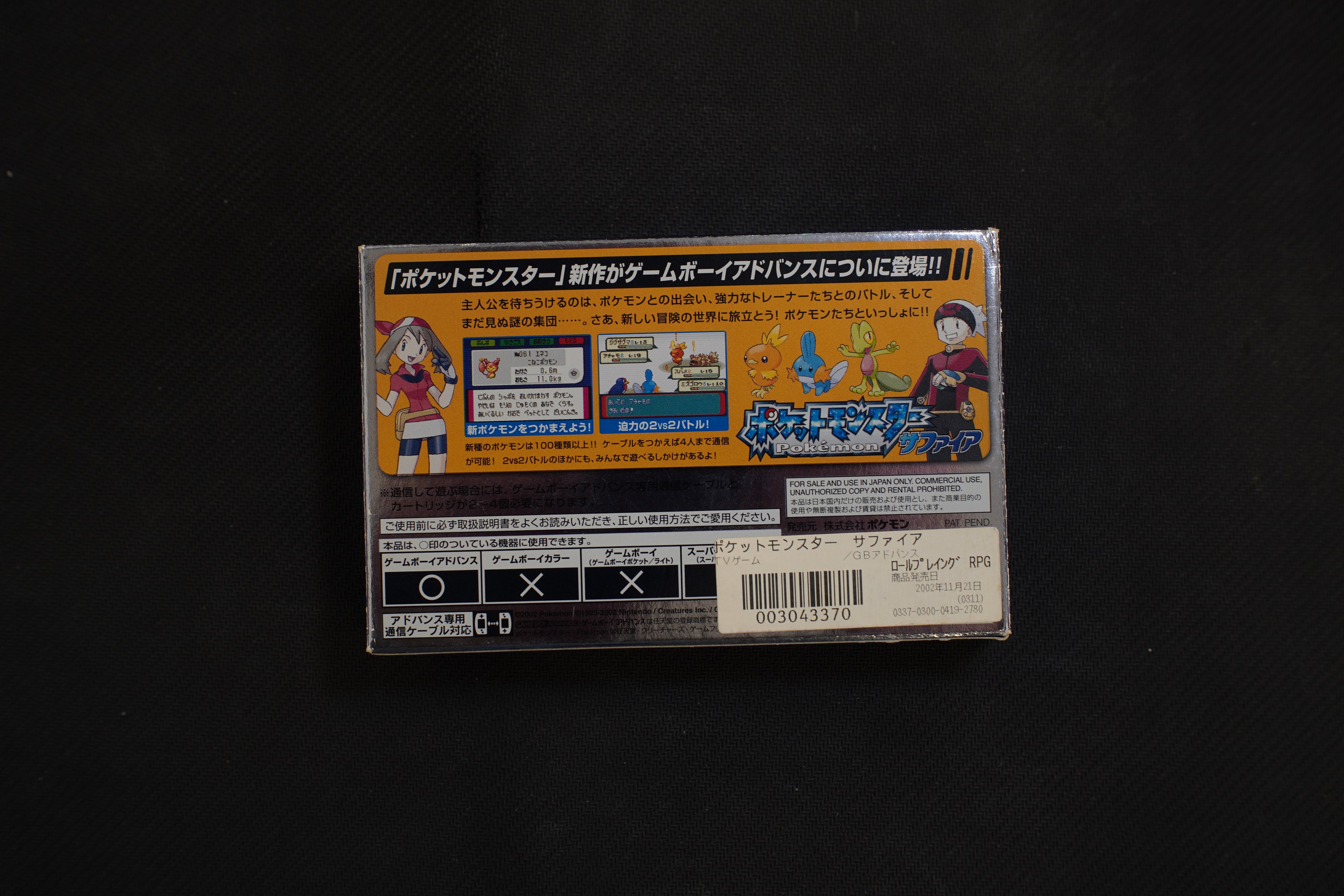 Pokémon Zaffiro (Jap)