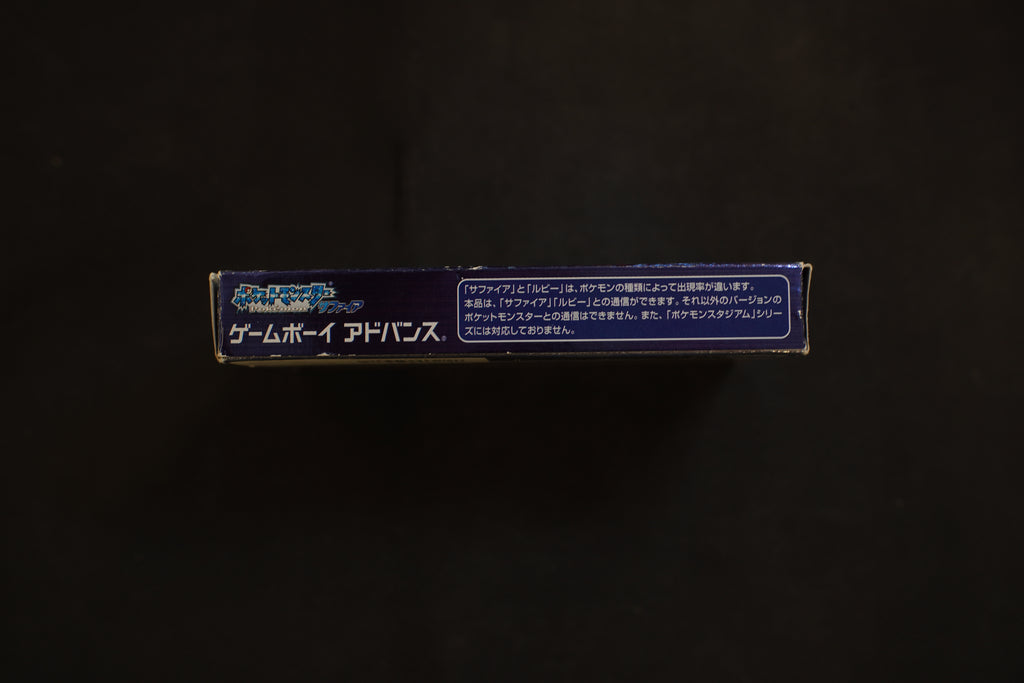 Pokémon Zaffiro (Jap)