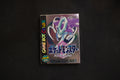 Pokémon Cristallo (Jap)