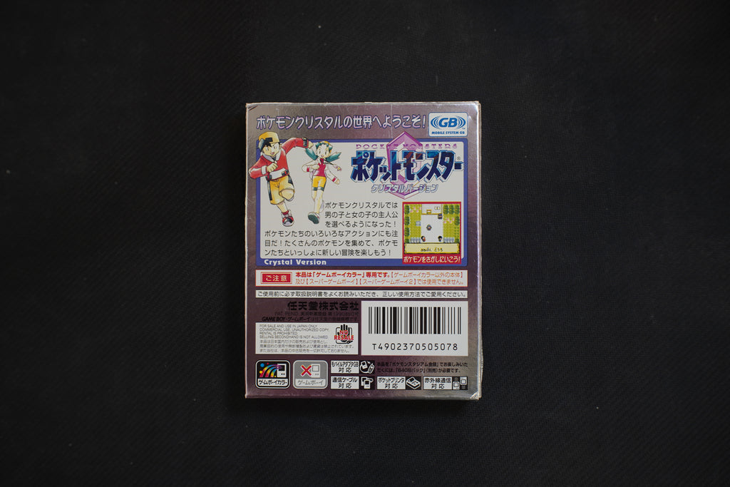 Pokémon Cristallo (Jap)