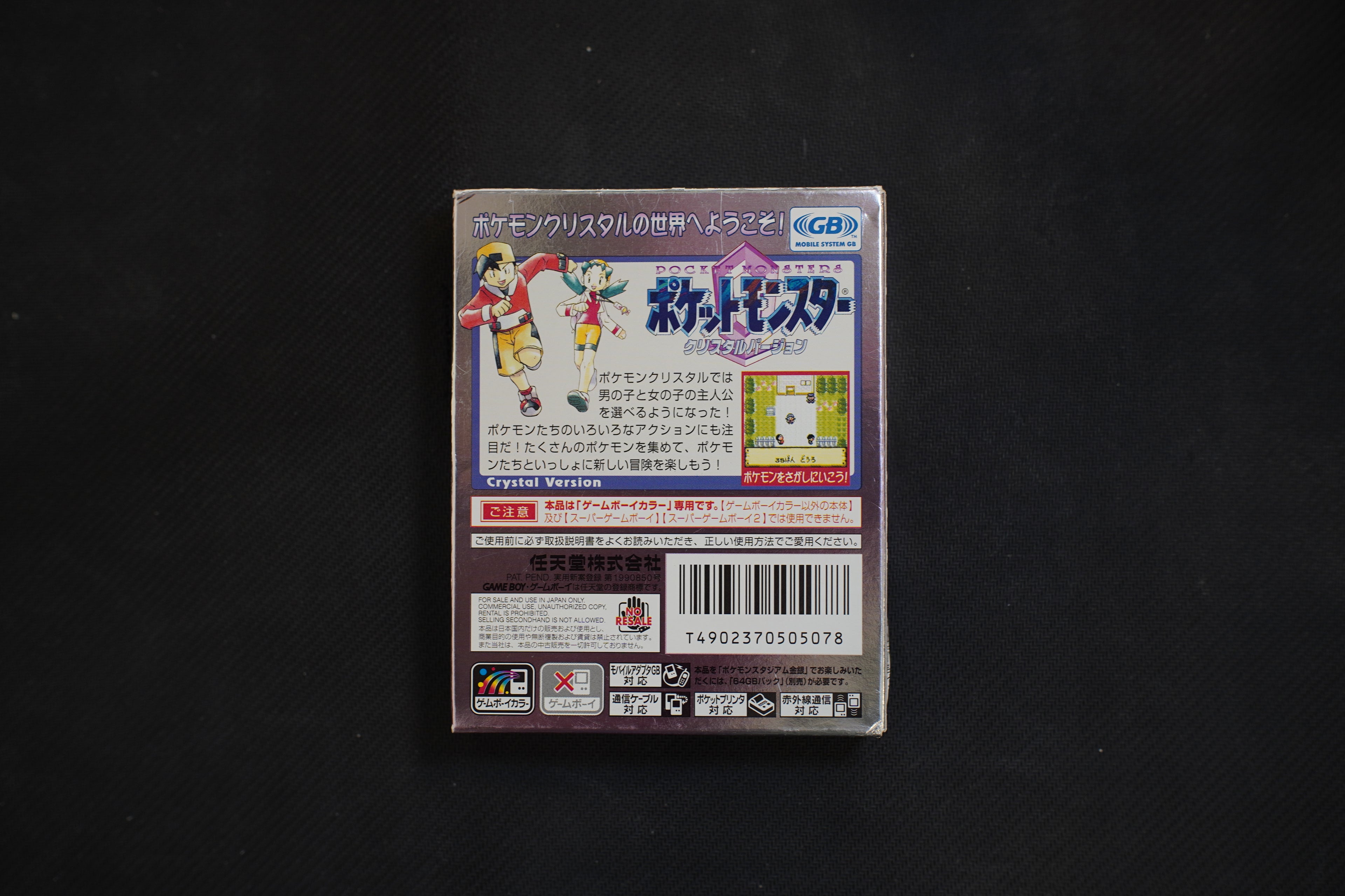 Pokémon Cristallo (Jap)
