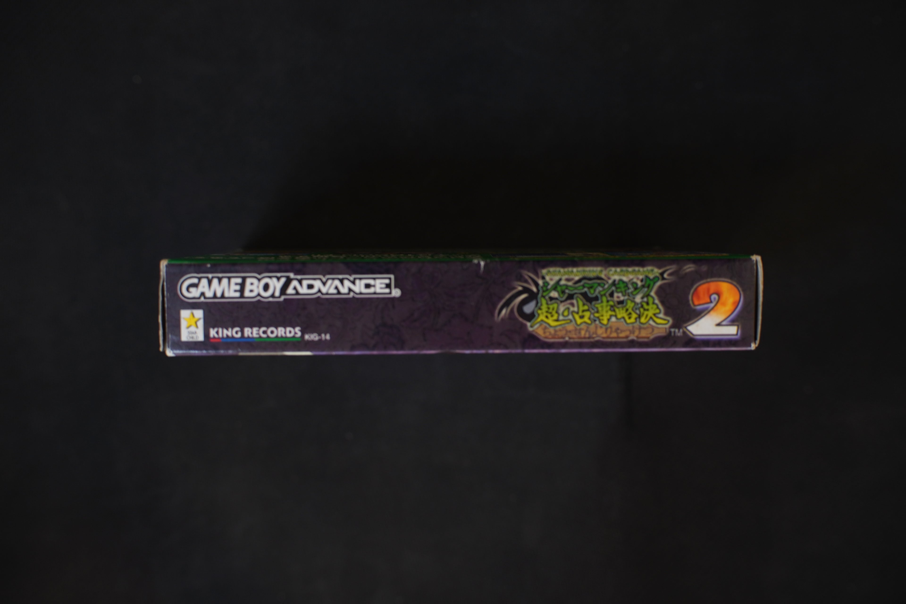 Shaman King: Chou Senjiryakketsu 2 (Jap)