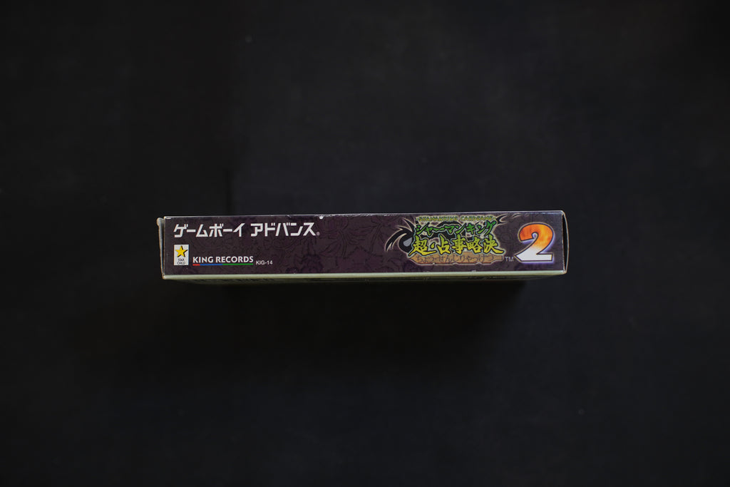Shaman King: Chou Senjiryakketsu 2 (Jap)