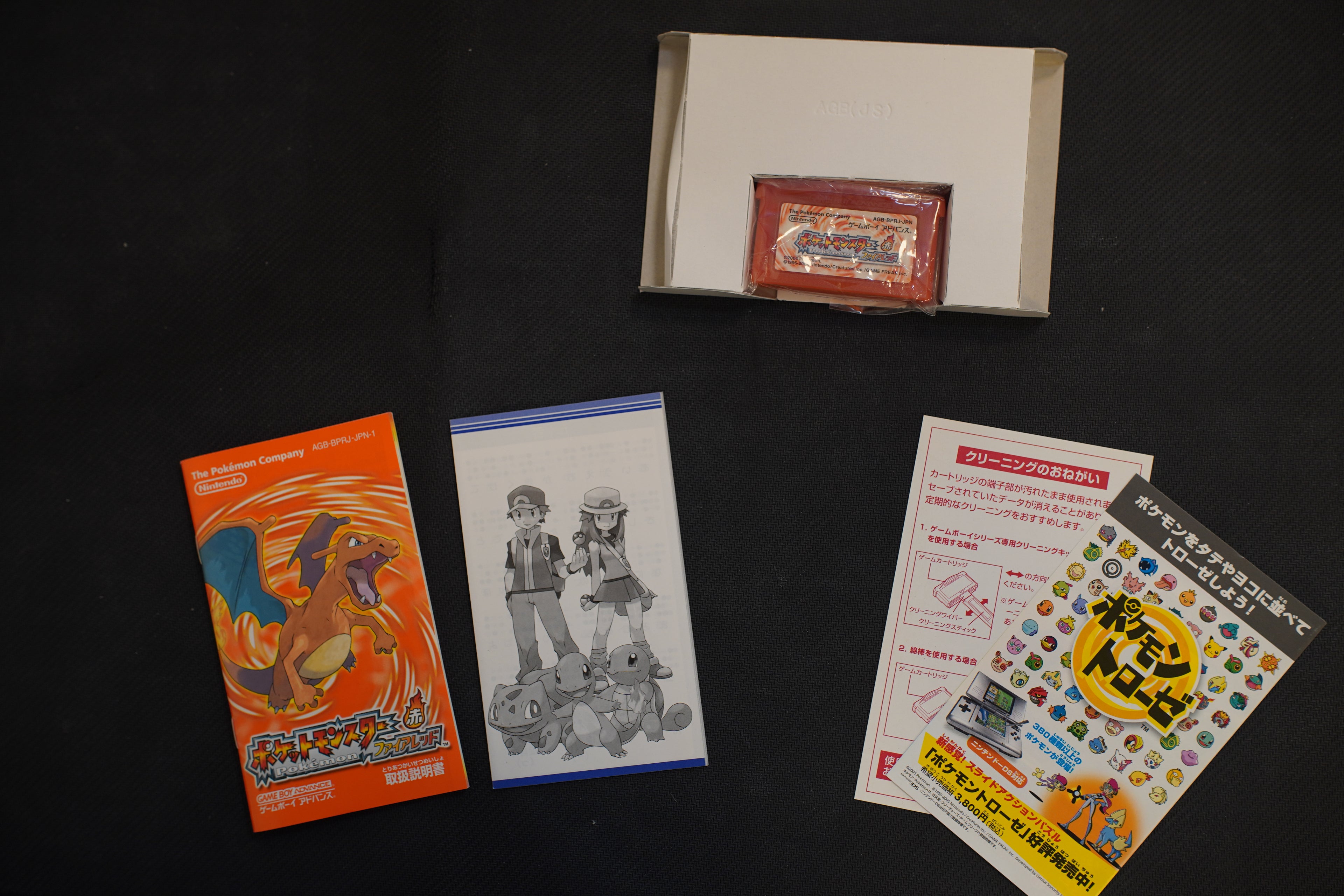 Pokémon Rosso Fuoco (Jap)