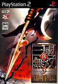 Dynasty Warrior 4: Xtreme Legends PS2 (JAP)