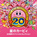 Kirby's Dream Collection: Special Edition Wii (Giapponese)
