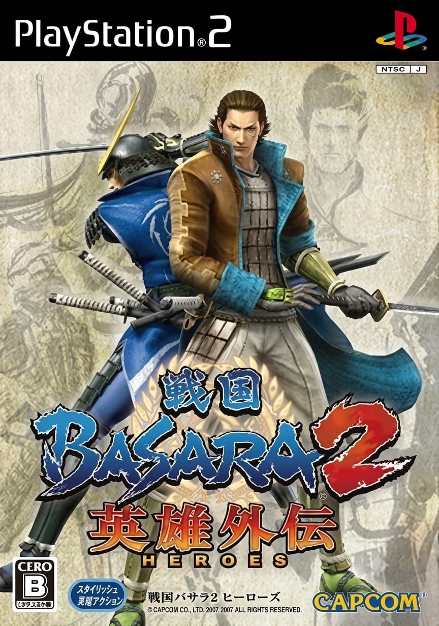 Sengoku Basara 2 Heroes (PS2) (JAP)