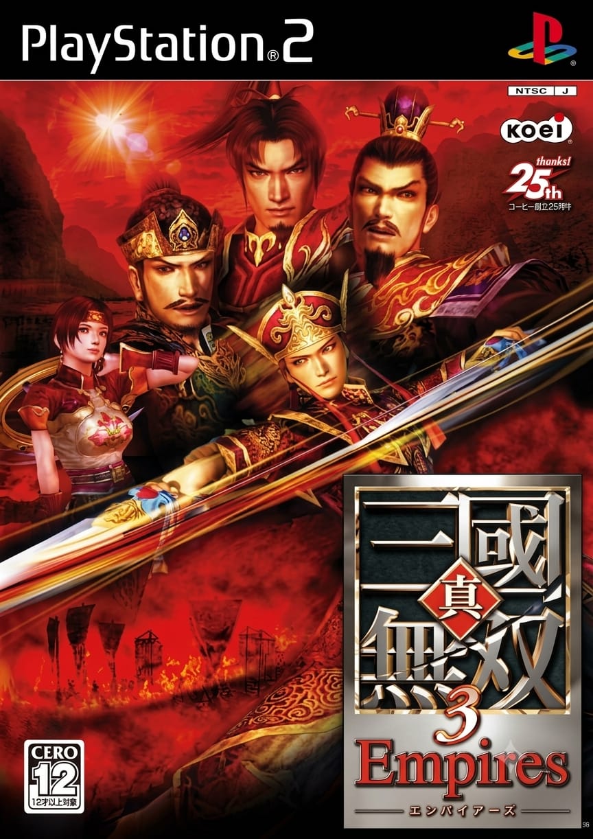 Shin Sengoku Musou 3 Empires (PS2) (JAP)