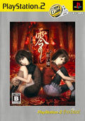 Zero - Akai Chou (PS2) (JAP)