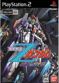 Mobile Suite Z-Gundam:AEUG Vs. Titans (PS2) (JAP)