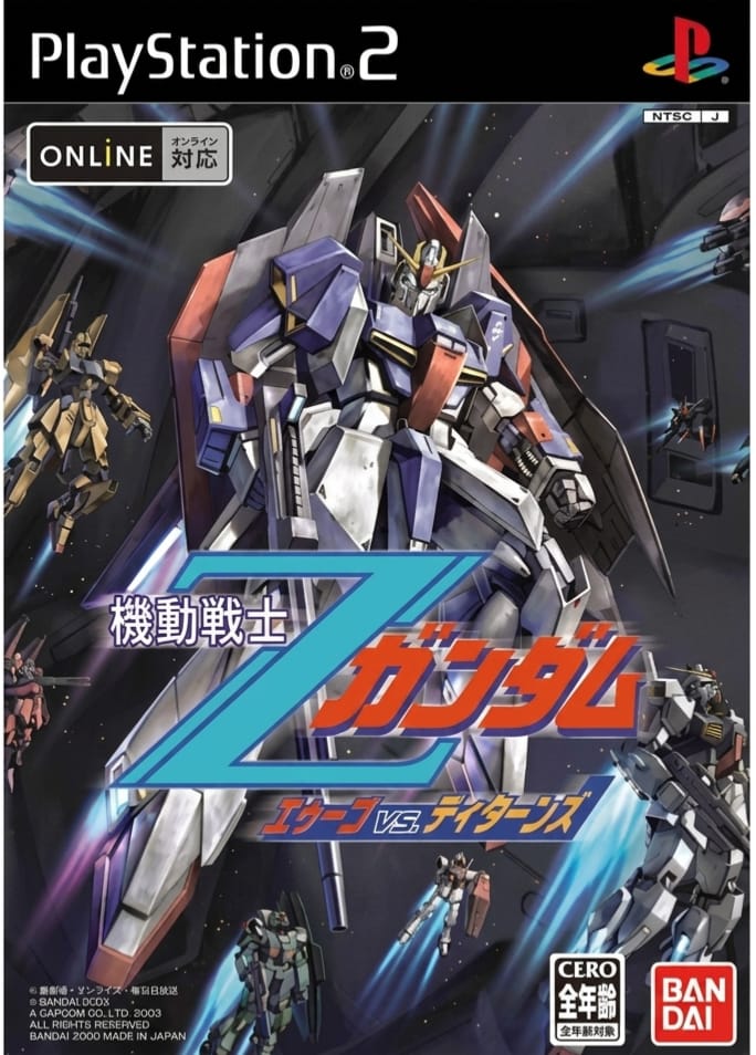 Mobile Suite Z-Gundam:AEUG Vs. Titans (PS2) (JAP)