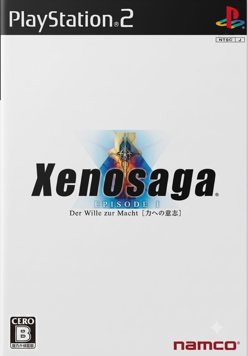 Xenosaga Episode 1 (PS2) (JAP)
