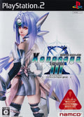 Xenosaga Episode 3 (PS2) (JAP)