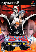Bleach: Blade Battlers 2 (PS2) (JAP)