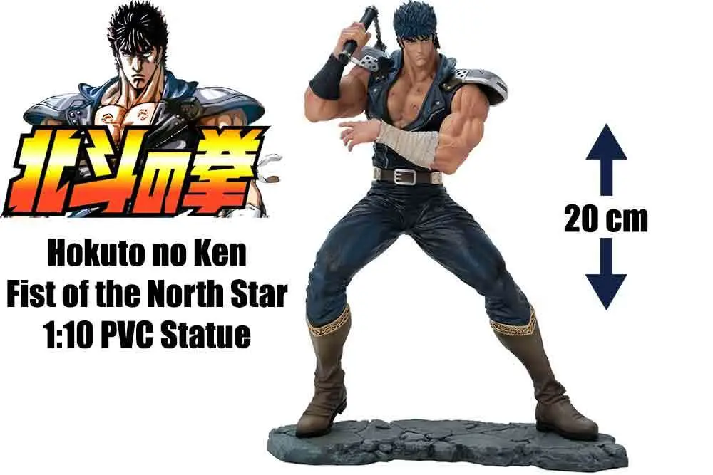 Hokuto No Ken Kenshiro Super Fig Coll 1/10 Pvc Statue