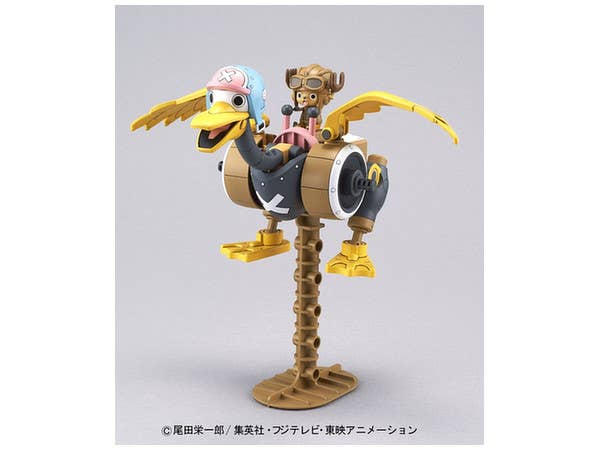 ONE PIECE - CHOPPER ROBOT2 CHOPPER WING - MODEL KIT