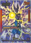 Beerus FB01-002 ALT