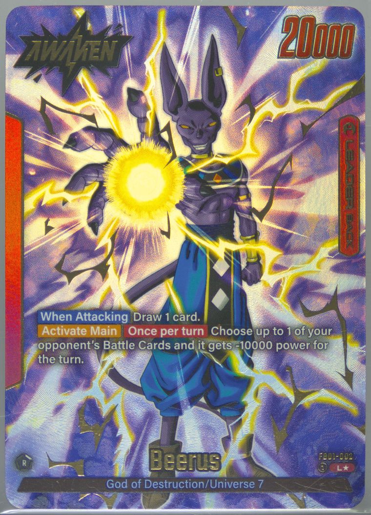 Beerus FB01-002 ALT