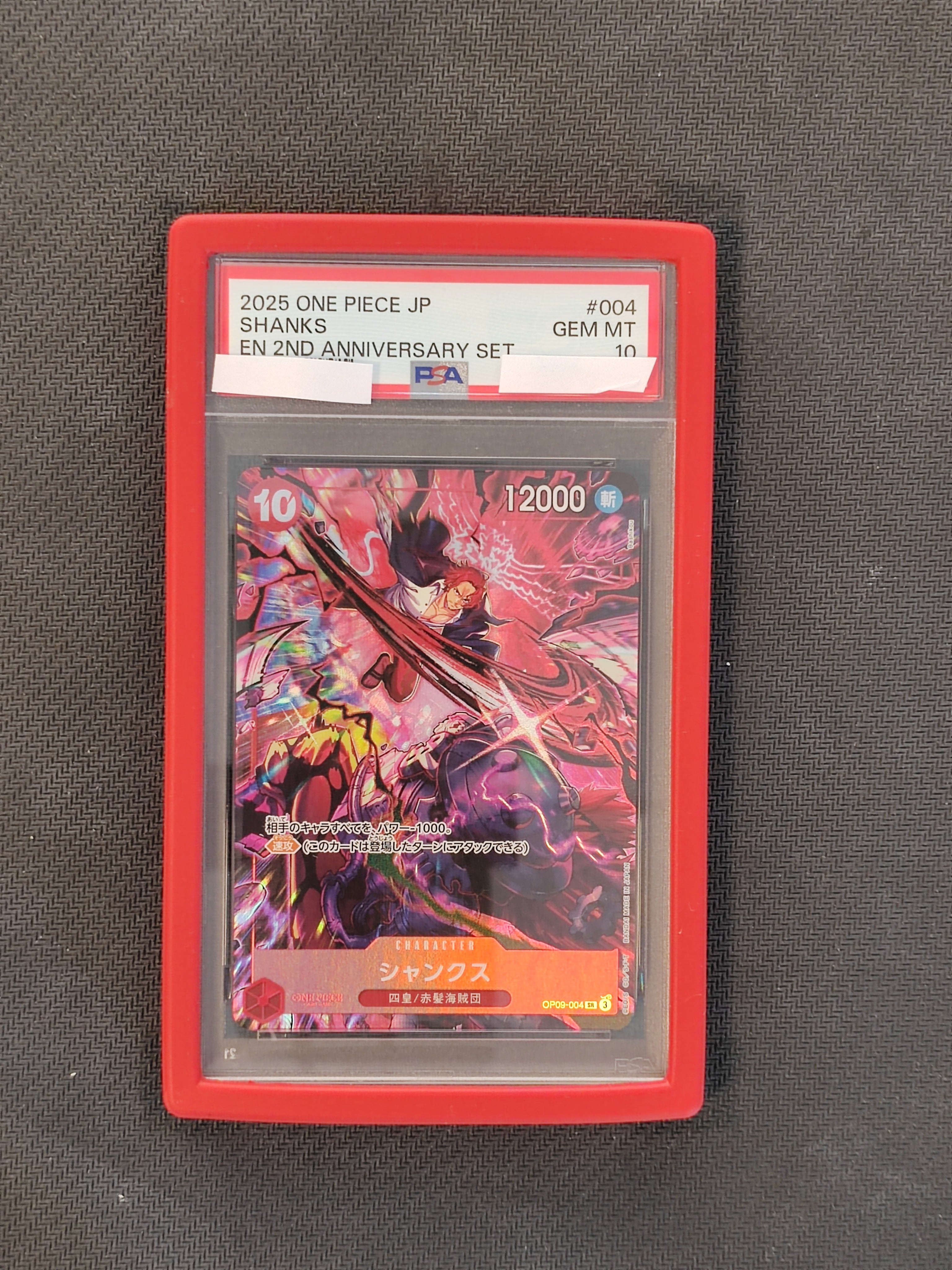 One Piece Card Game Shanks OP09-004 2nd Anniversary Set PSA (JAP)