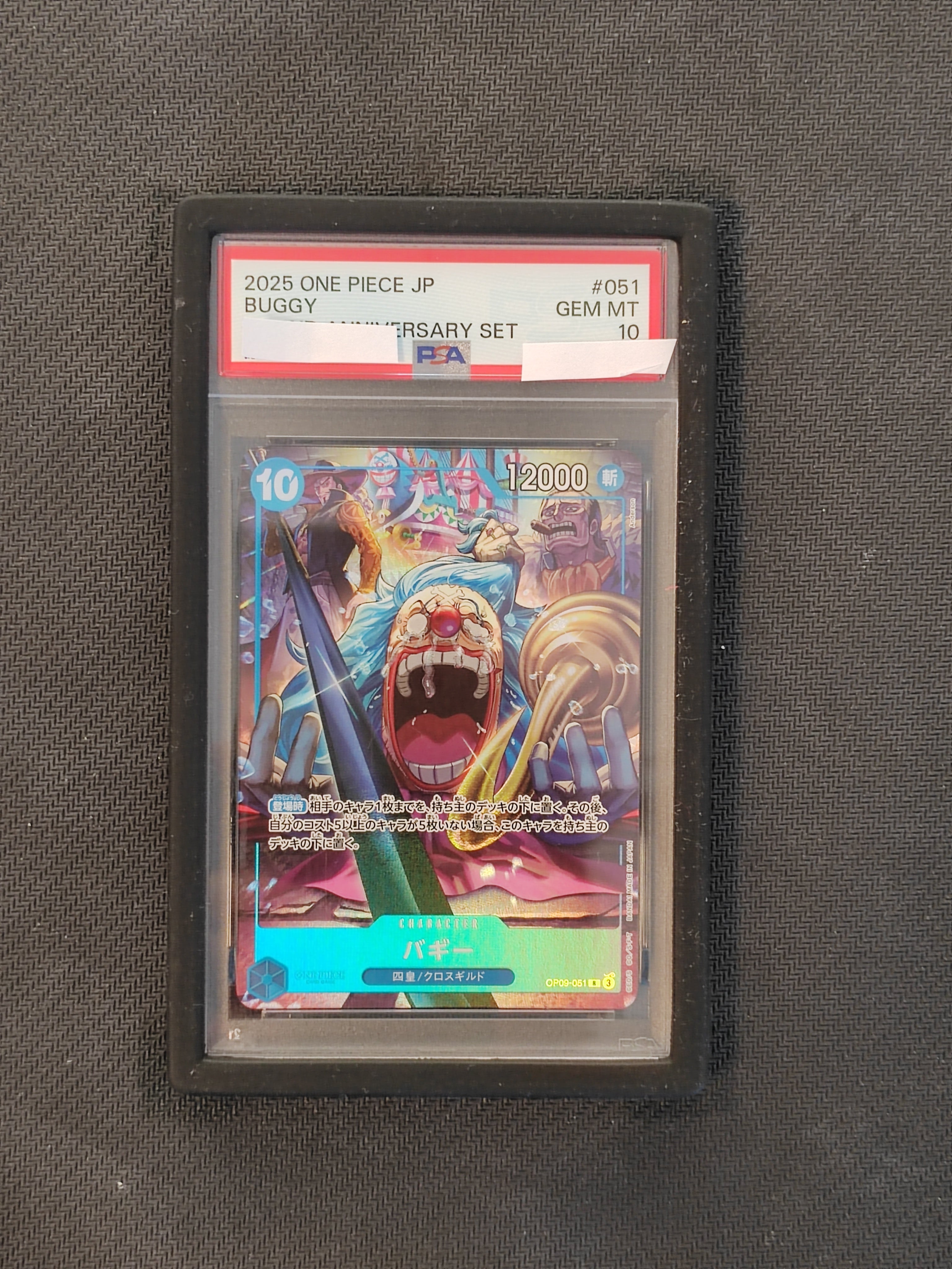 One Piece Card Game Buggy OP09-051 2nd Anniversary Set PSA 10 (JAP)